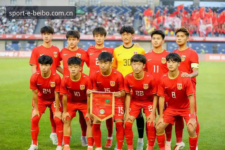 贝博体育资讯教程 U17世界杯抽签后必看的3个关键点,中国足球青训迎来真正考验